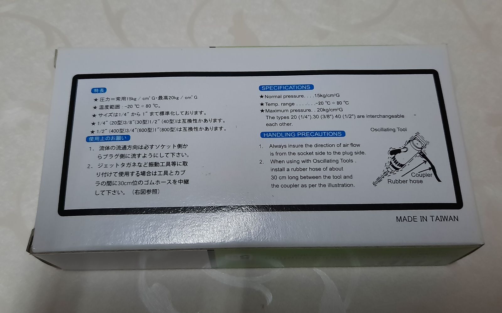 Giắc nối nhanh khí nén THB 20SMT