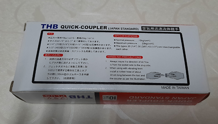 Giắc nối nhanh khí nén THB 30PMA