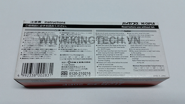 Giắc nối nhanh khí nén Nitto 20PF Giắc nối nhanh khí nén Nitto 20PF